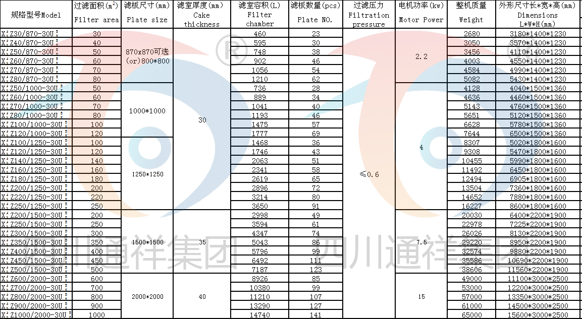 微信圖片_20210401110522